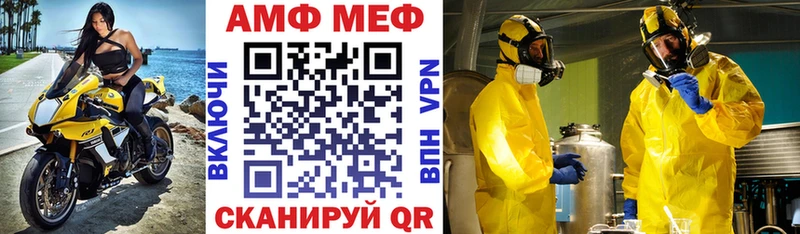 цены наркотик  Верхняя Тура  АМФ VHQ 