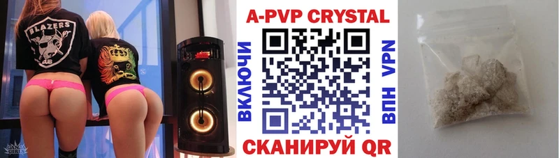 A-PVP СК КРИС  Верхняя Тура 