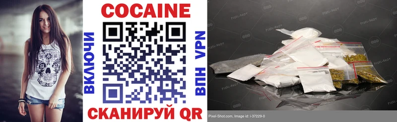 COCAIN VHQ  дарнет шоп  MEGA рабочий сайт  Верхняя Тура 