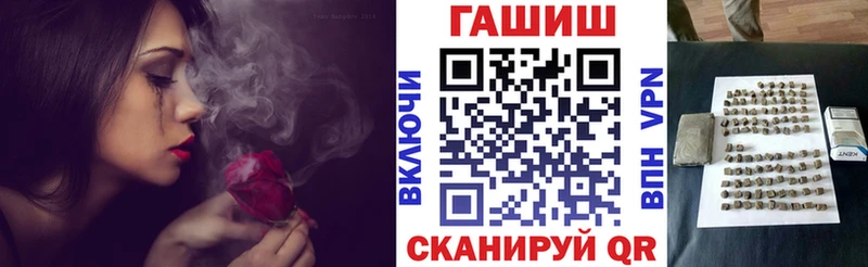 ГАШ VHQ блэк спрут как зайти Верхняя Тура