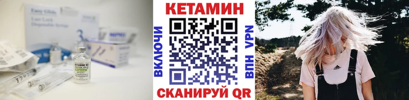 КЕТАМИН ketamine  Верхняя Тура 
