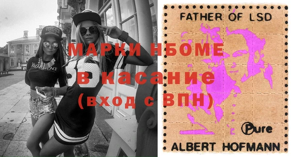 каннабис Сафоново