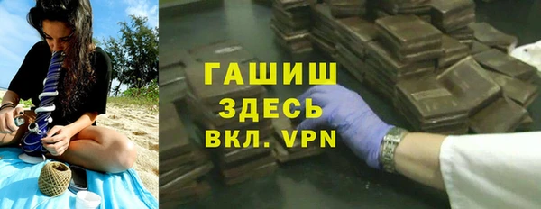гидра Баксан