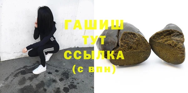 гашик Саяногорск