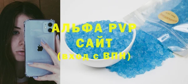 гидра Баксан