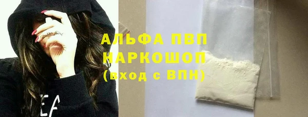 гидра Баксан