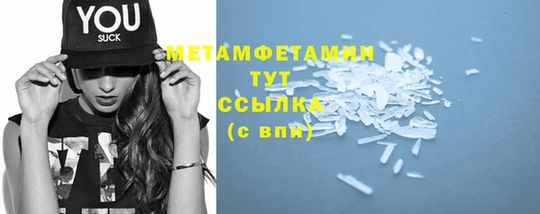 гидра Баксан