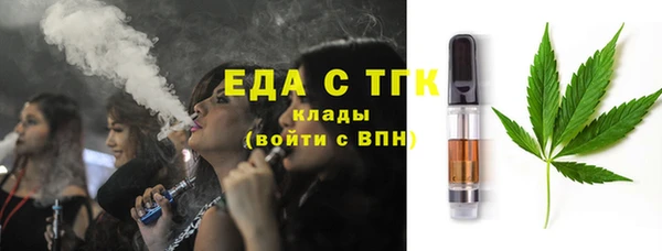 прущие крисы Белокуриха