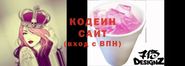 гидра Баксан