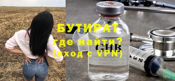 гидра Баксан