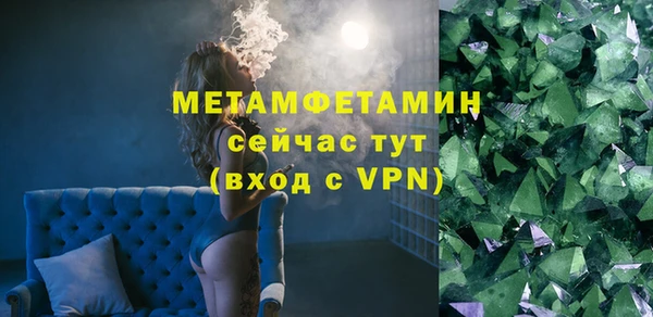 марки lsd Белоозёрский
