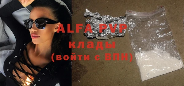 прущие грибы Балабаново