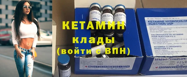 прущие крисы Белокуриха