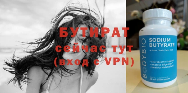 гидра Баксан