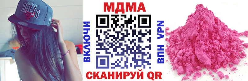 где можно купить наркотик  Верхняя Тура  MDMA VHQ 