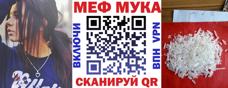 МЯУ-МЯУ мяу мяу  гидра ссылка  Верхняя Тура 