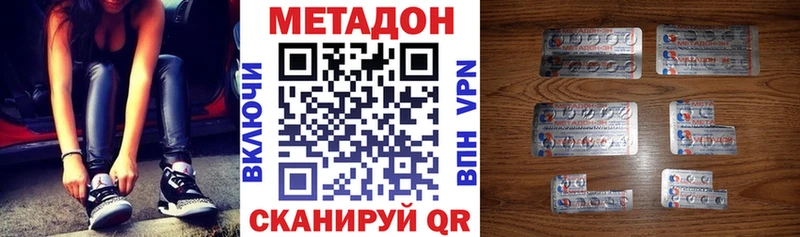 Метадон VHQ  Верхняя Тура 