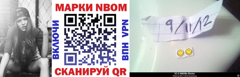 кракен ссылки купить наркотики сайты Верхняя Тура Марки NBOMe 1,5мг